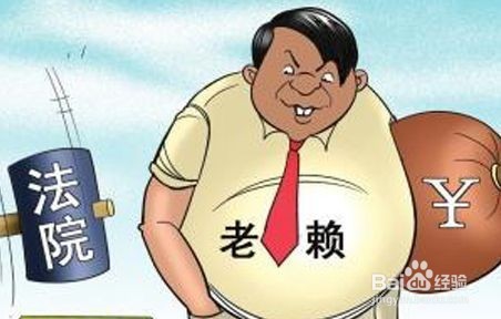 法院判决不执行怎么办