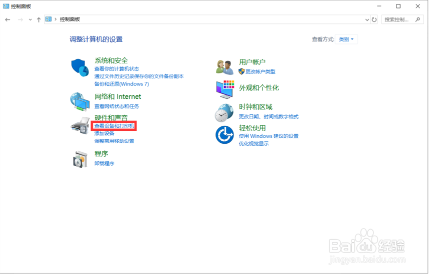 HP Ink Tank 418 电脑提示卡纸 手机打印正常