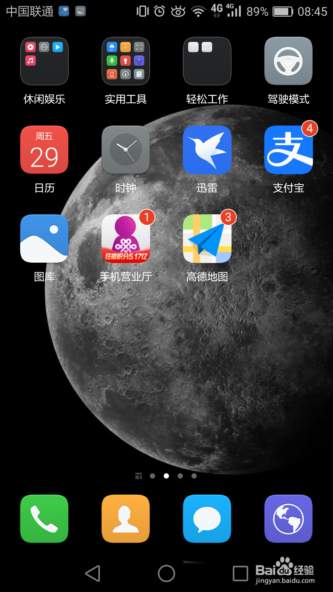 微信支付和支付宝支付的区别