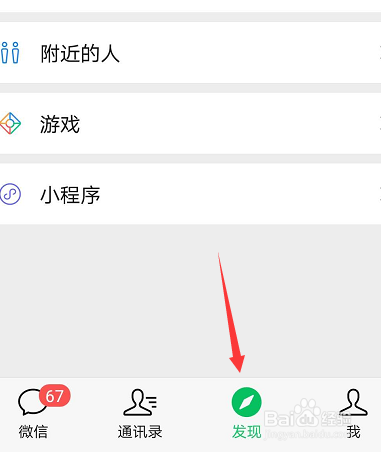 微信昌通码怎么申请