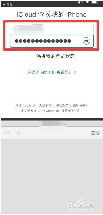 iPhone13关机丢失后可以查看定位吗