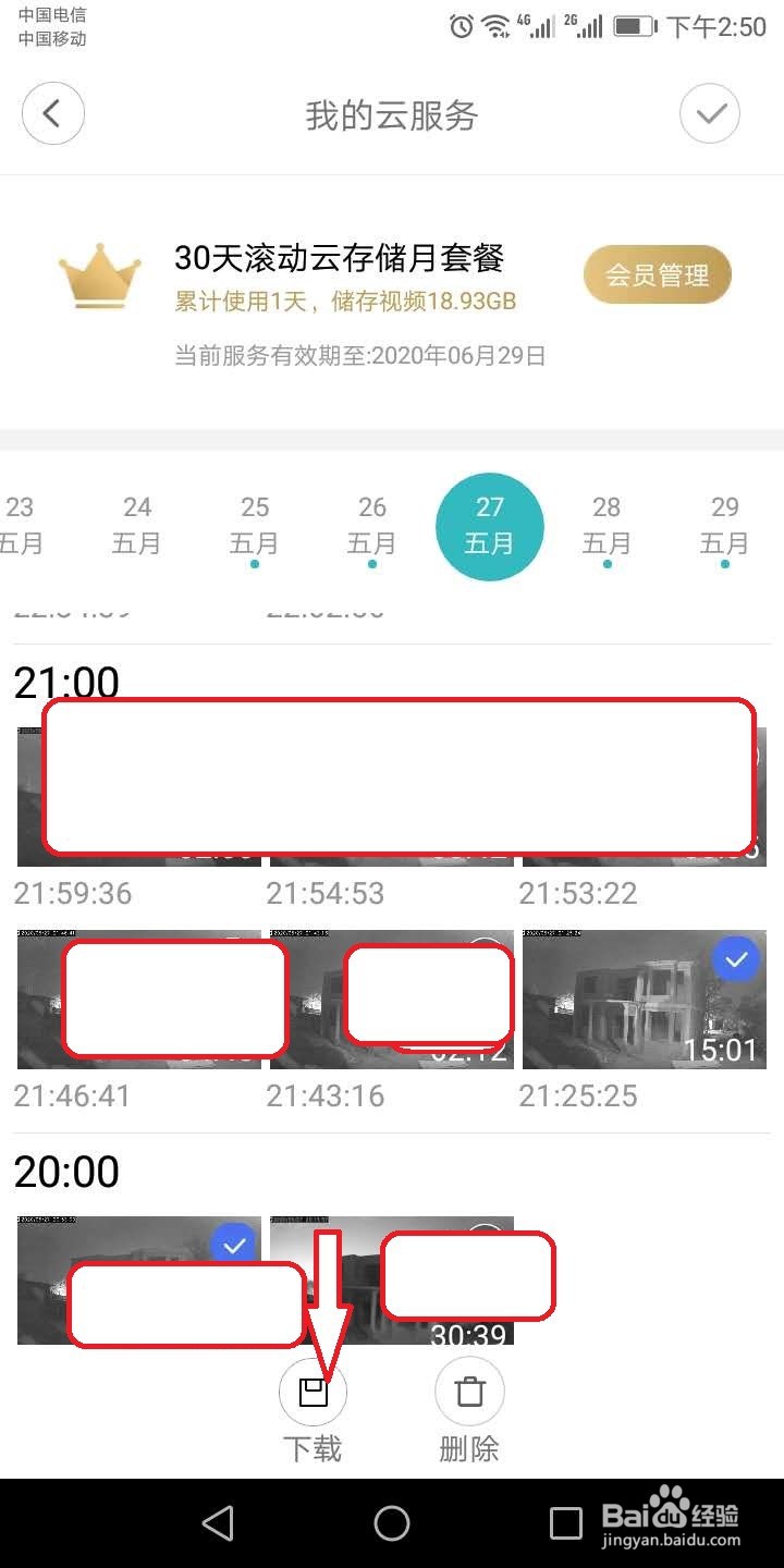 小米摄像机下载储存视频的方法？