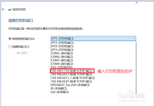 HP LaserJet M126nw 无线连接无法打印怎么办