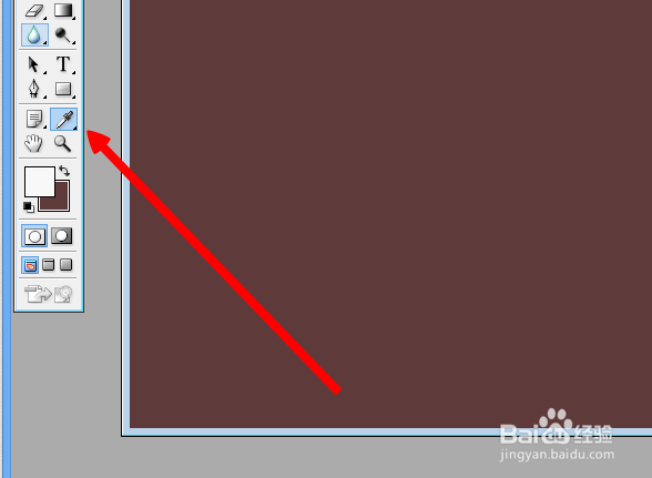 ps的吸管工具怎么用