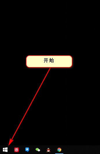 戴尔笔记本怎么让触摸鼠标锁定