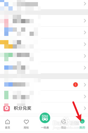 苏周到怎么清理缓存