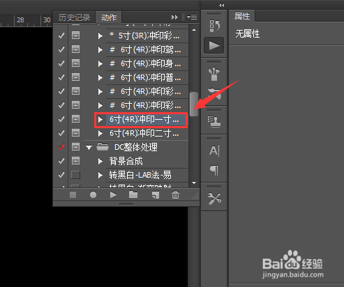 ps证件照片处理教程