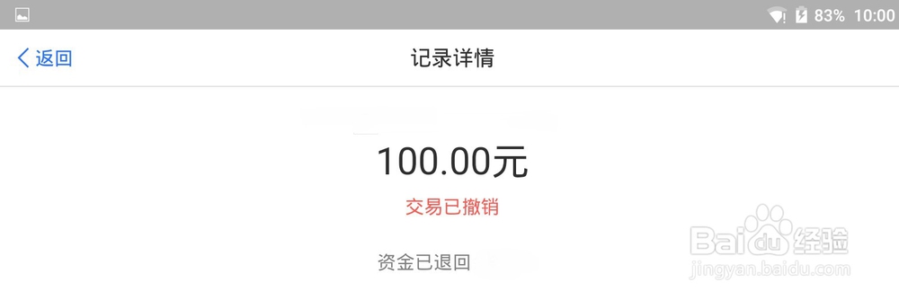 基金认购与申购区别