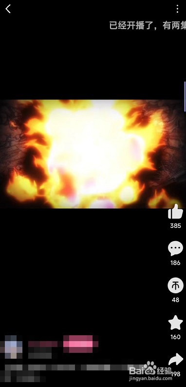 哔哩哔哩怎么切换横竖屏播放