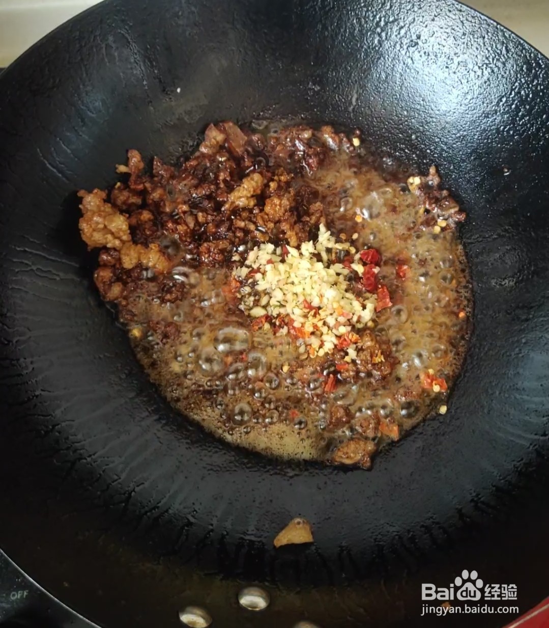 美味料理:肉末粉条