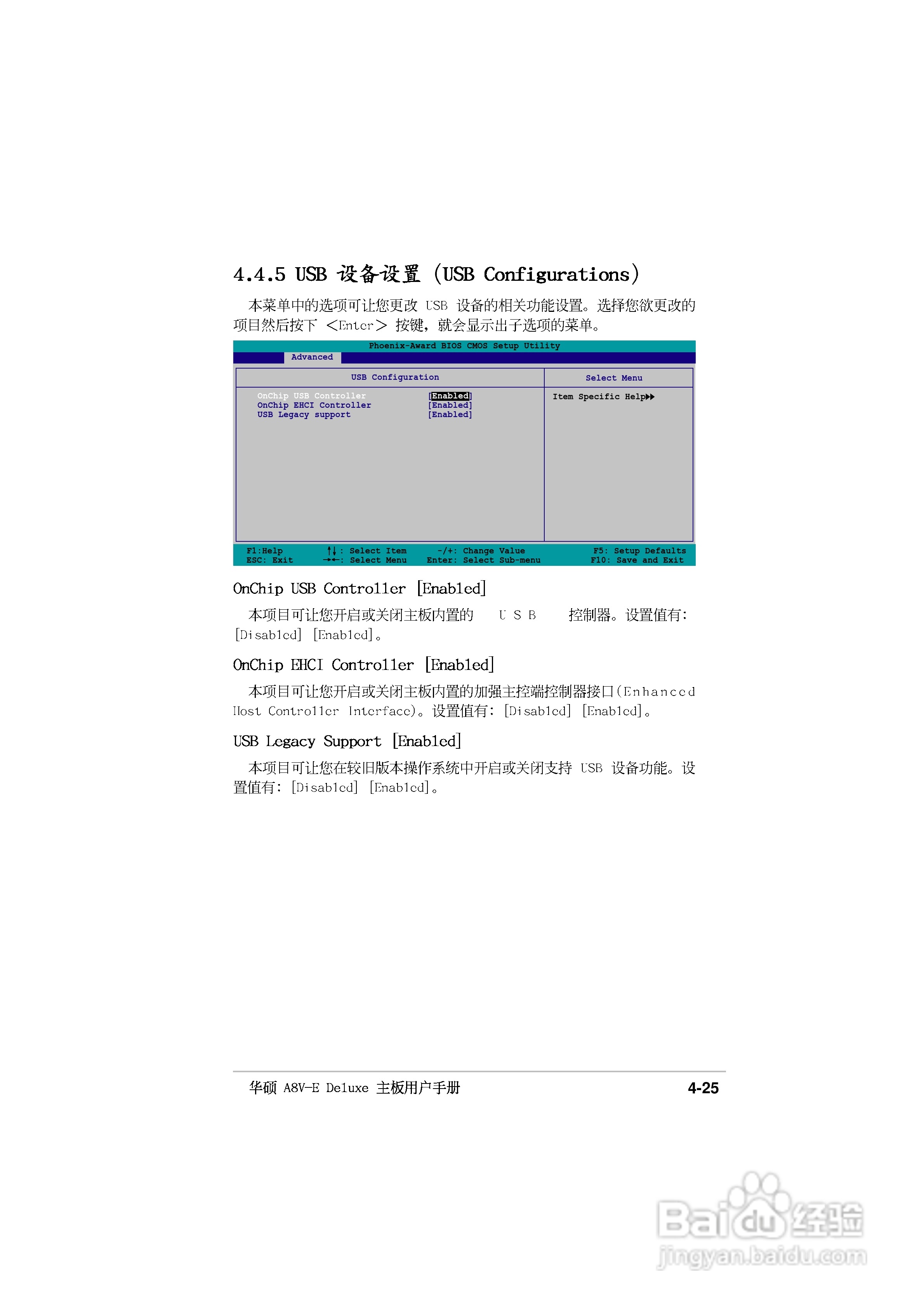 华硕P5GD2主板使用手册说明书:[10]