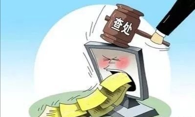 未成年去网吧被抓公安机关怎样处罚
