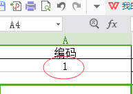 如何在excel单元格中输入0开头的数字