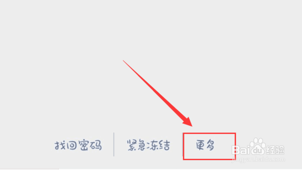 怎么注册微信号