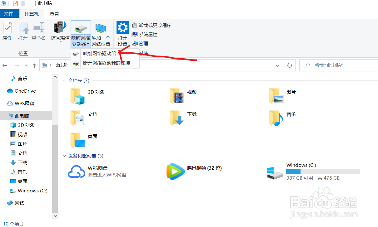 笔记本电脑usb接口坏了怎么修
