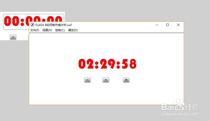 Flash8如何制作倒计时小程序（AS2）