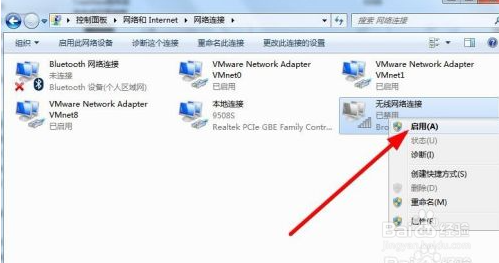 电脑显示不出无线列表