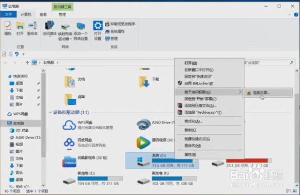 电脑对电脑秒传大文件