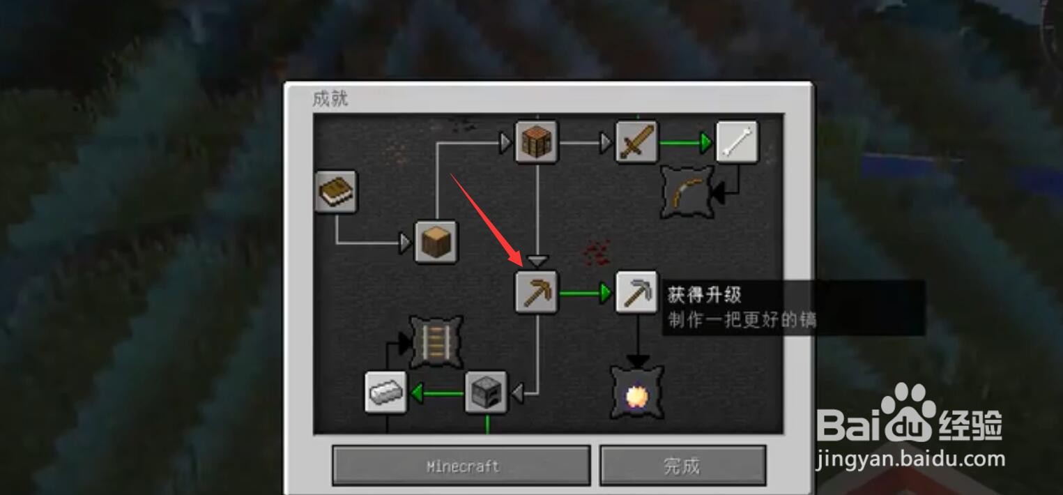 我的世界怎么玩封闭世界