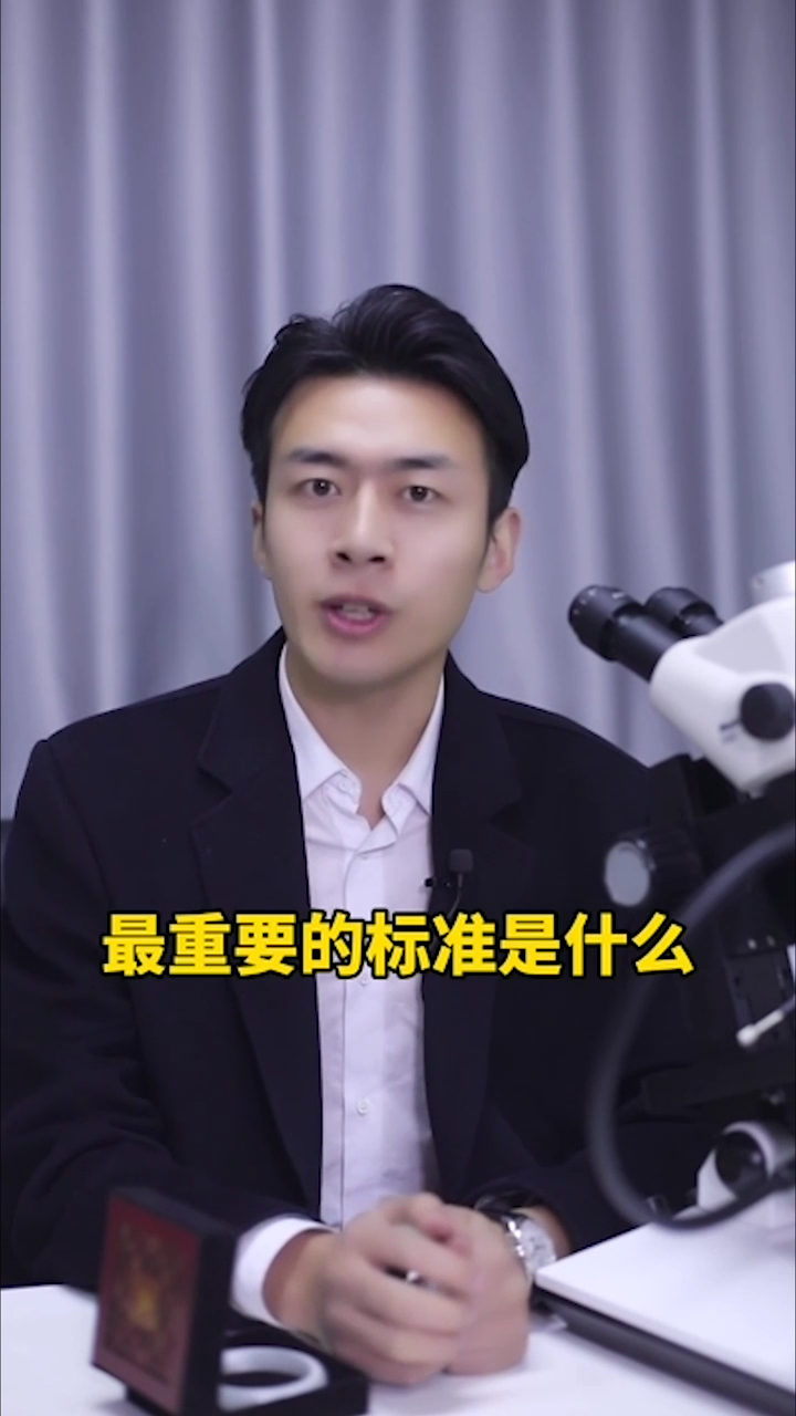 翡翠价值起伏不定,30秒学会判断翡翠价值