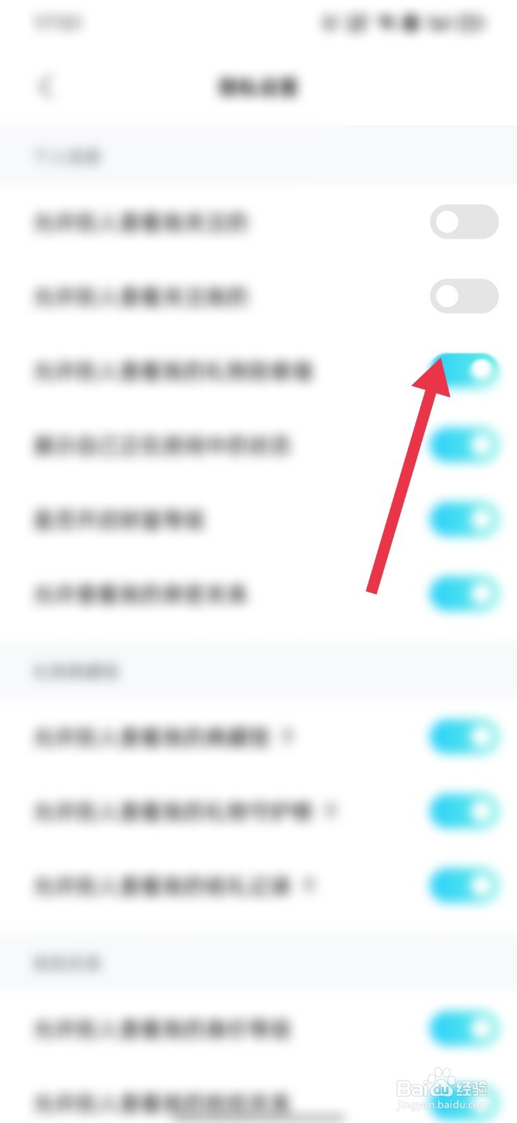 赫兹如何隐藏自己的粉丝