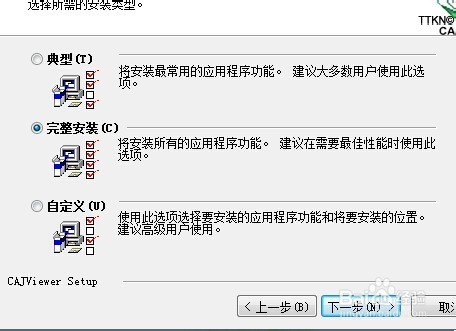 caa文件怎么打开