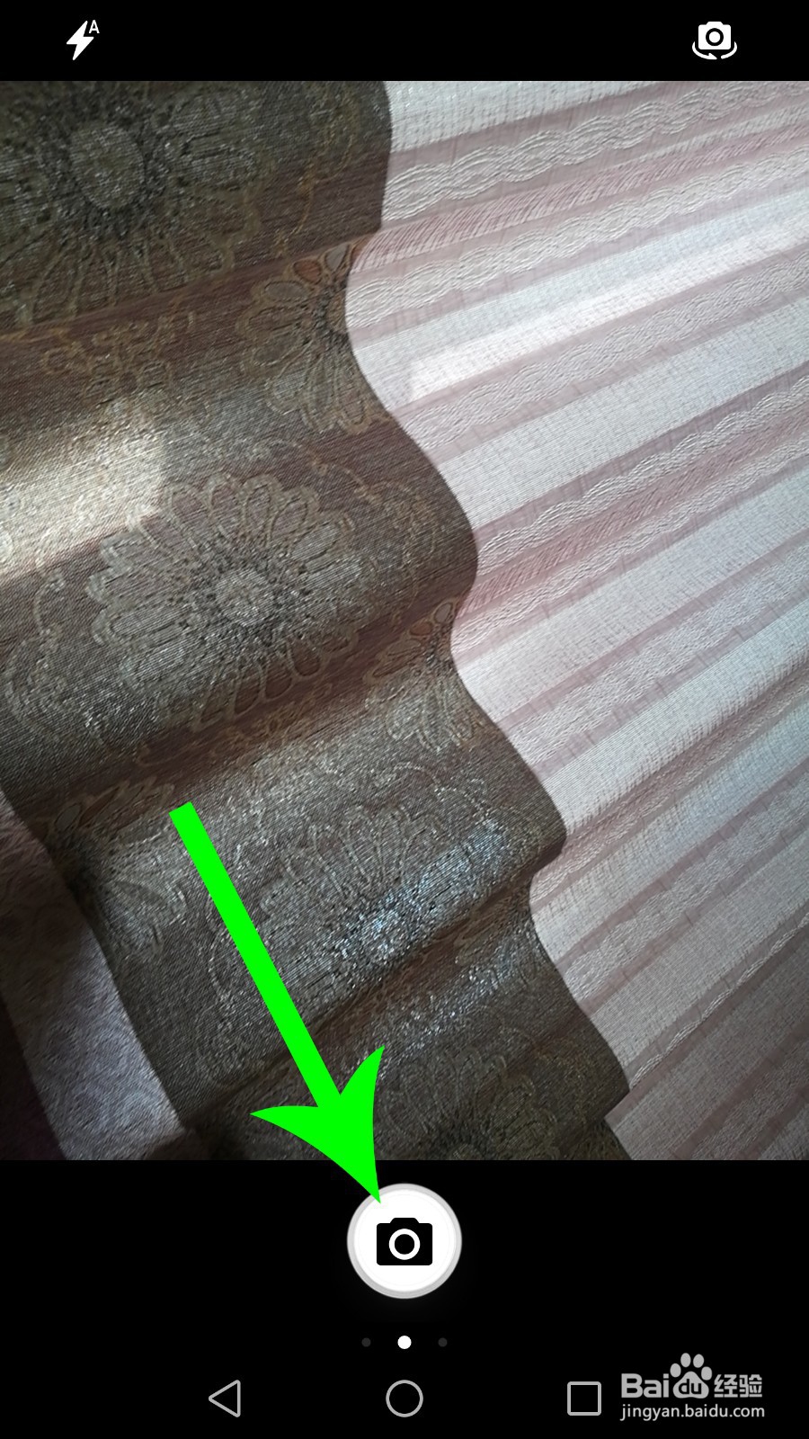 猜歌星球怎么换头像