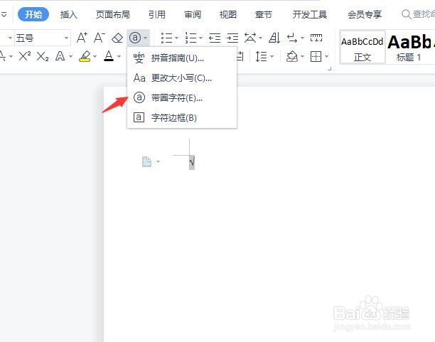 方块里面是√怎么打