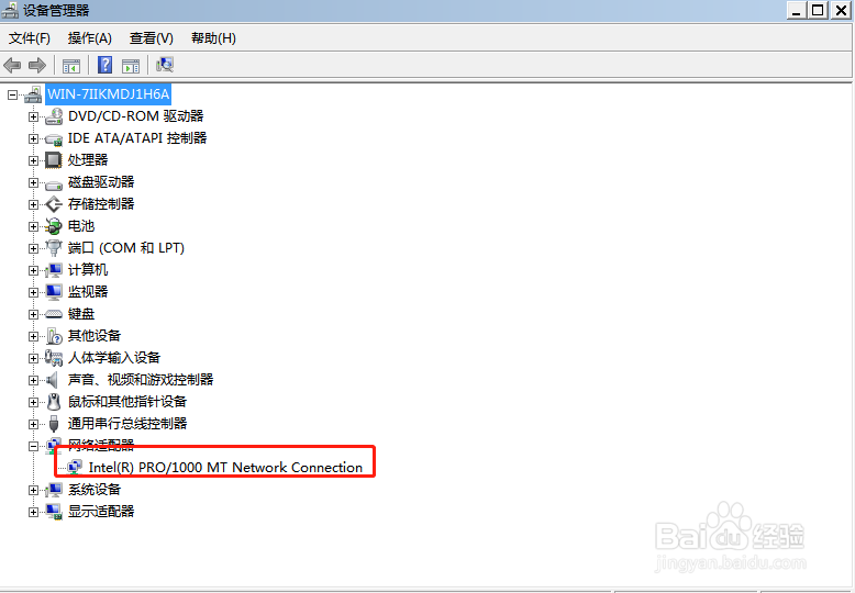 如何提升电脑网速?提升网速的两种方式