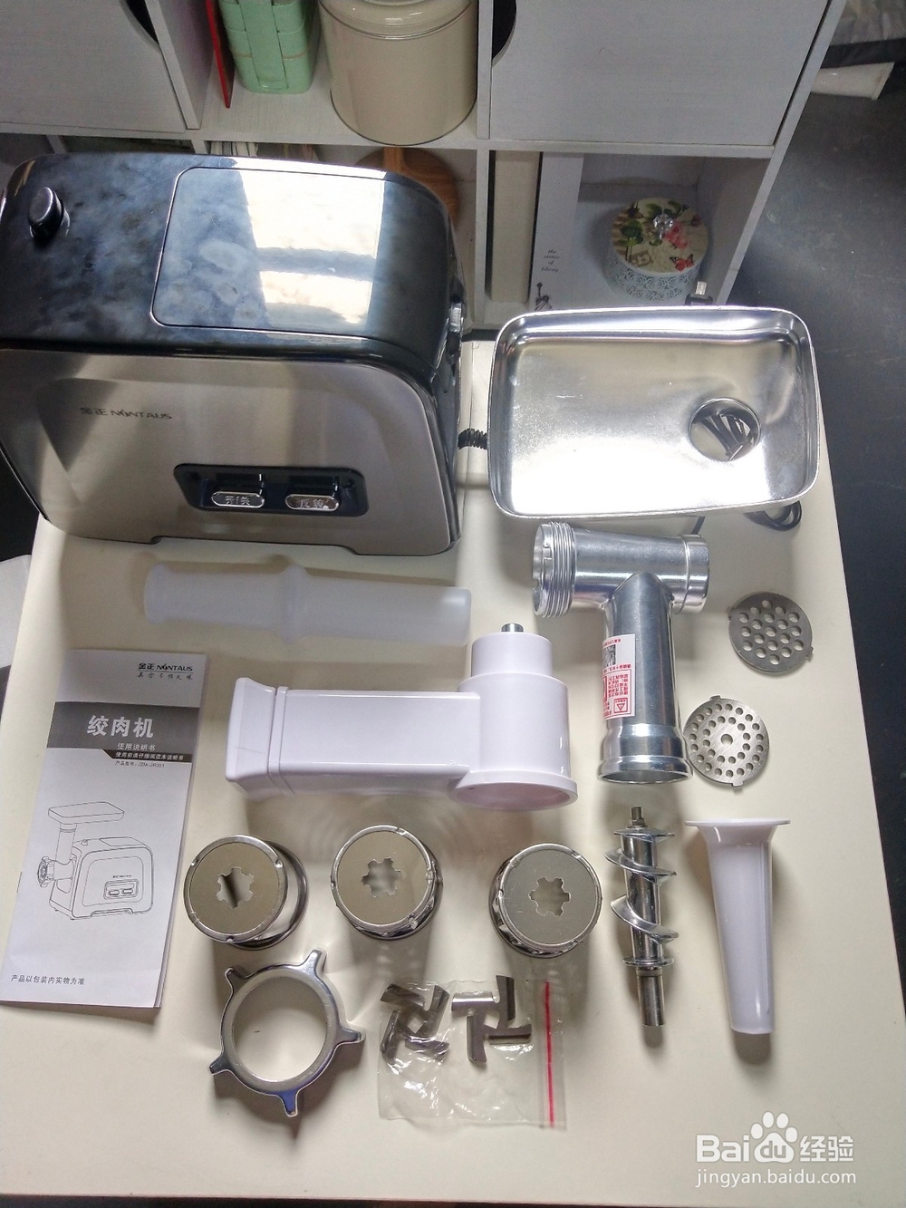 餐馆绞肉机的开箱安装体验!