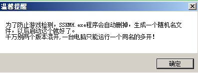 梦幻西游手游网页版多开教程