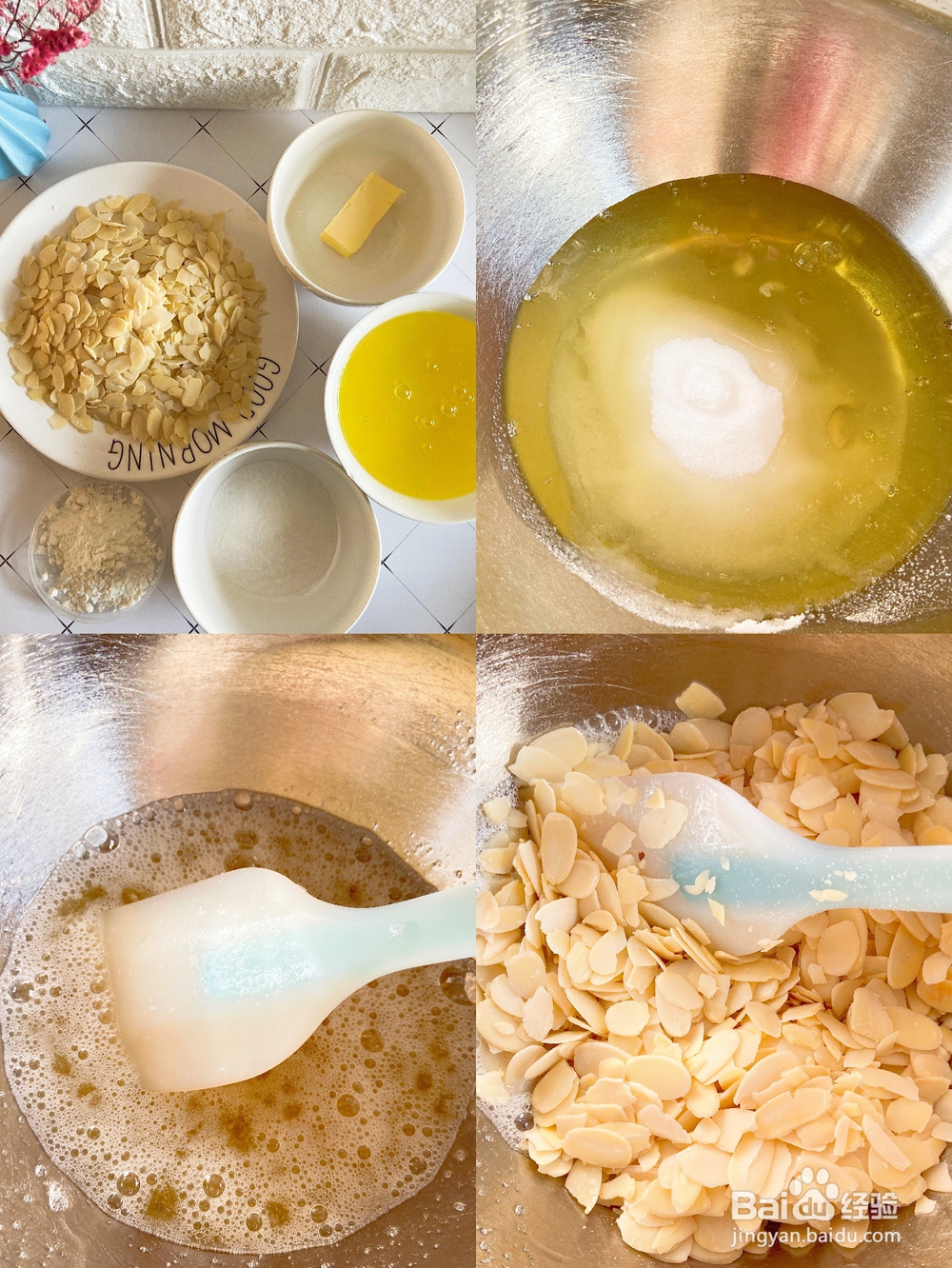 非常简单的焦糖杏仁饼干