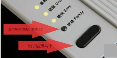 联想m7615dna清零步骤