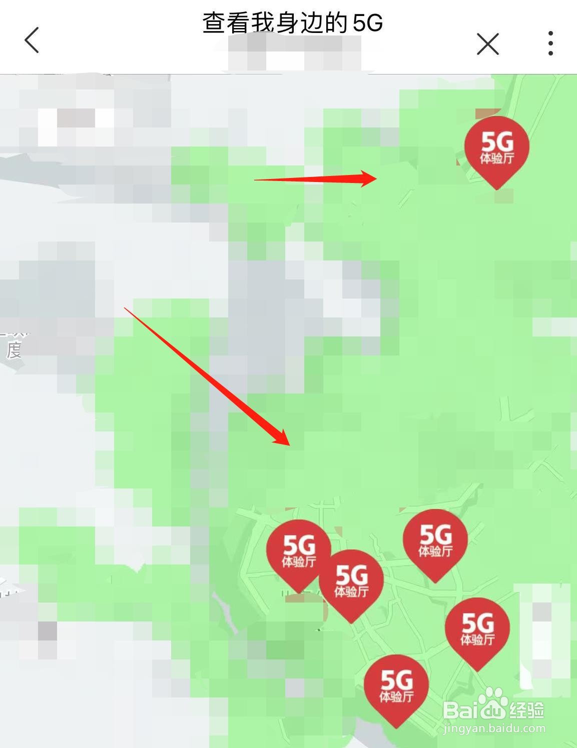 中国联通怎样查看身边的5G体验厅