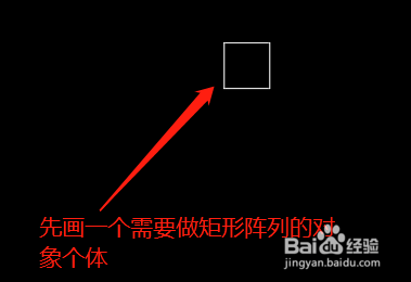 CAD制图中的矩形阵列与环形阵列的使用