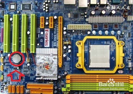 Windows7任务栏时间没了