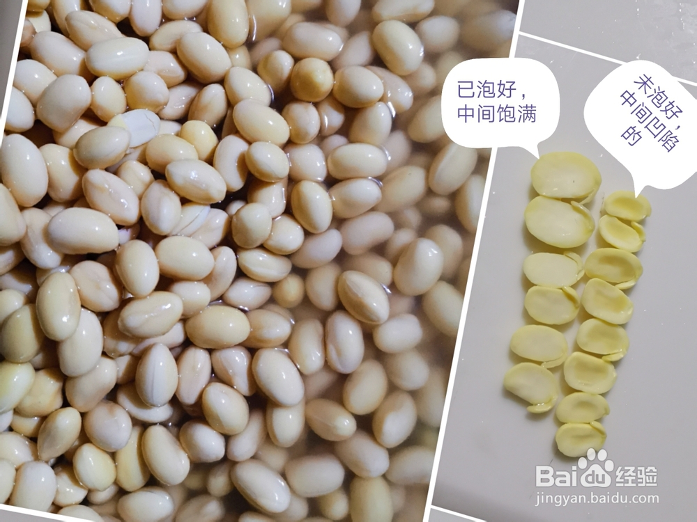 诱惑味蕾的卤水豆腐