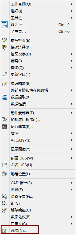 cad2014转低版本怎么做