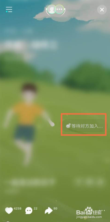 波点音乐在哪和好友一起听音乐