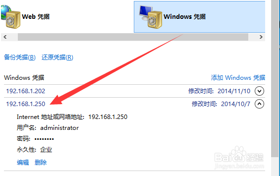 win10怎么映射网络驱动器,怎么连接共享文件夹