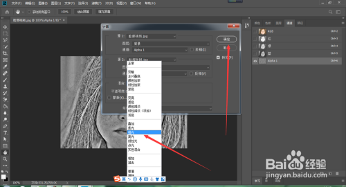 怎么去掉脸上的斑点