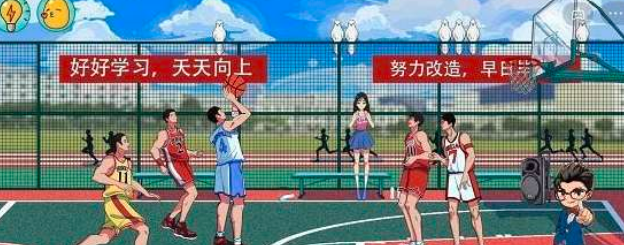 体育生的集体生活第二关攻略