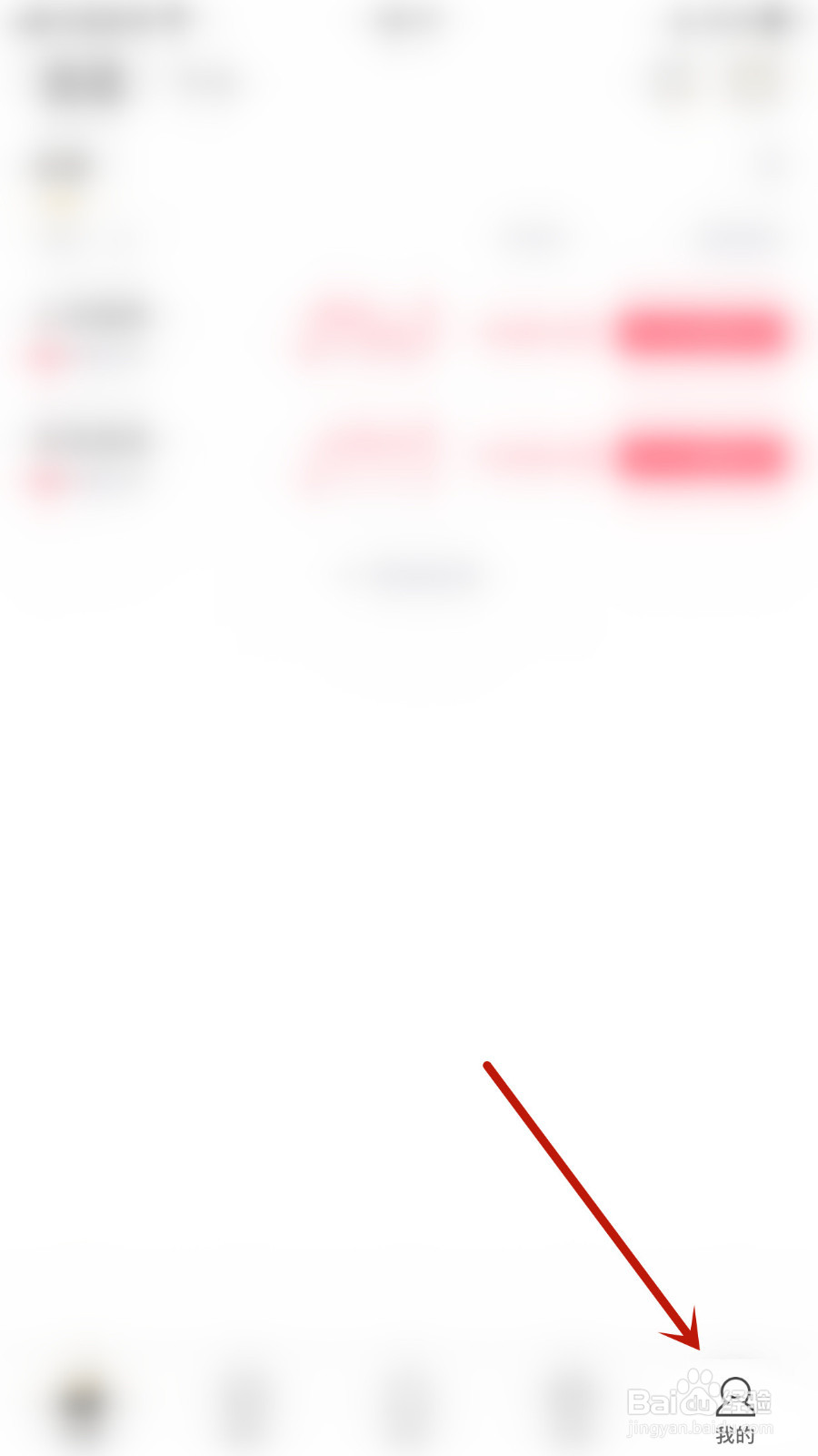 市值风云怎样打开新粉丝通知