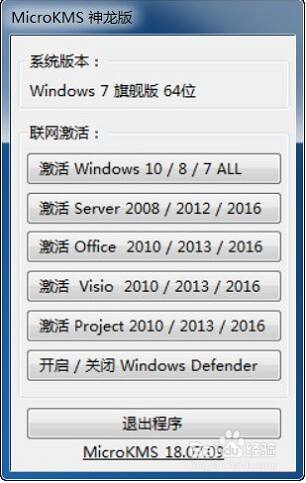 Win10提示windows10许可证即将过期怎么办