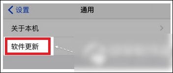 苹果6s卡顿怎么解决