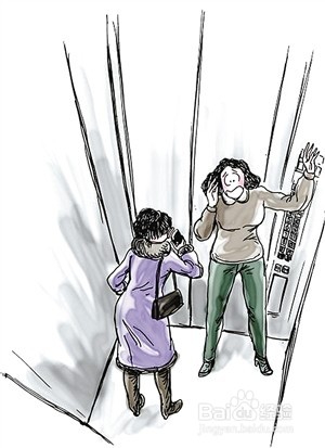 电梯故障时怎么办