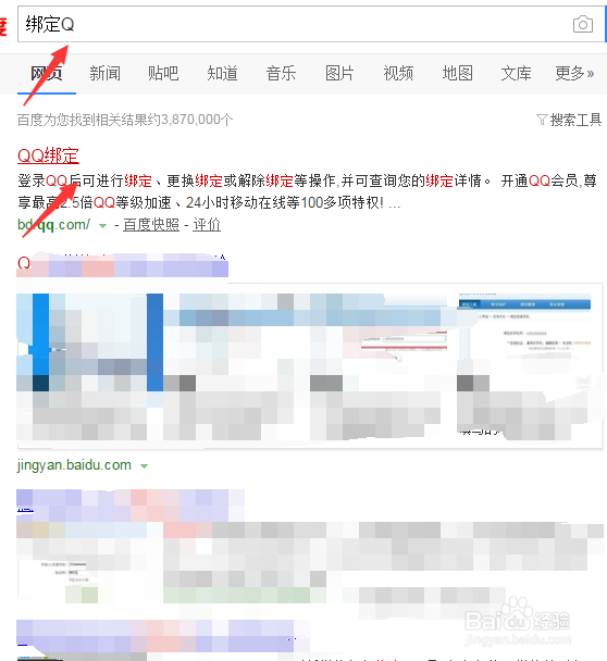 2016年最新点亮超级QQ带功能永久 超级QQ纪念版