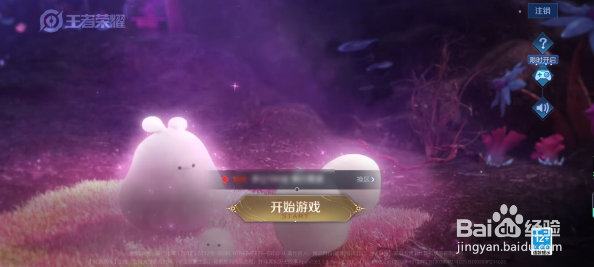 王者荣耀黄忠和虞姬属于射手吗