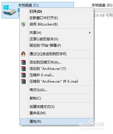 win8升级win10后的windows.old怎么删除