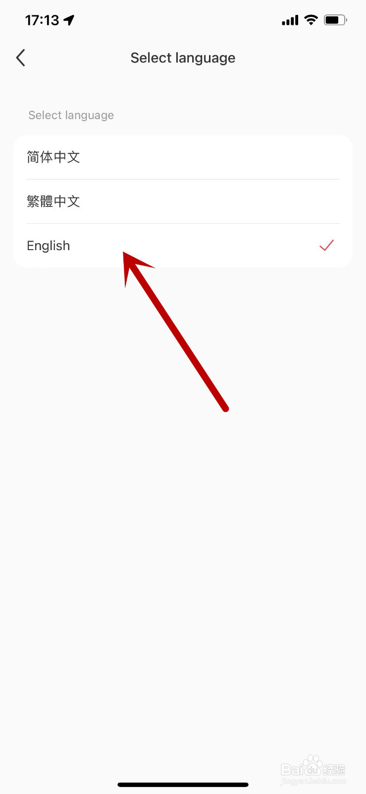 小红书APP的英语模式在哪里设置
